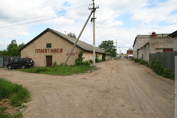 Дорога жизни Санкт-Петербург, Россия