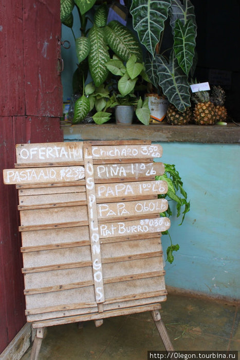 Смешные цены- килограмм ананаса стоит около 10 российских рублей Куба