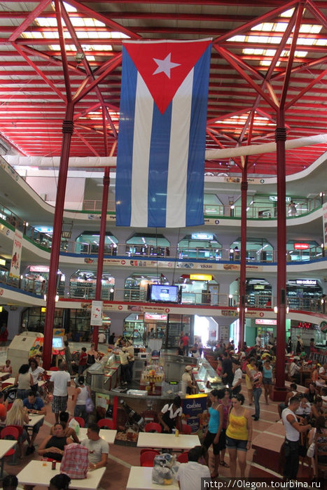 Торговый центр, много магазинов, практически всё есть, но дорого- эти магазины за куки Куба