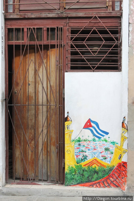 Художество Свободного острова Куба