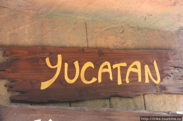 Yucatan Салоу, Испания