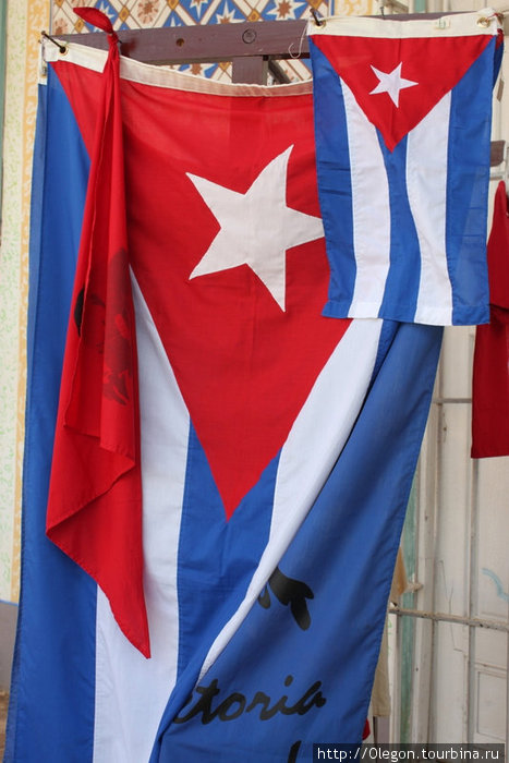 Кубинский флаг привезти, или наш флаг красивей?? Куба