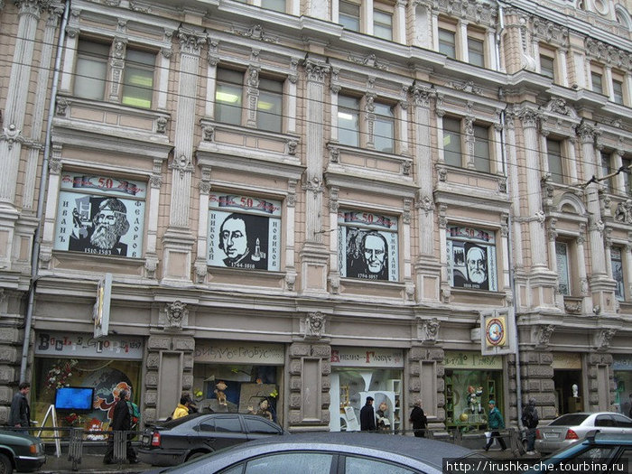 Фасад здания, в котором находится магазин. Москва, Россия