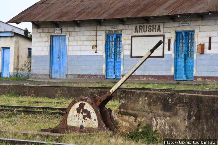 Аруша Аруша, Танзания