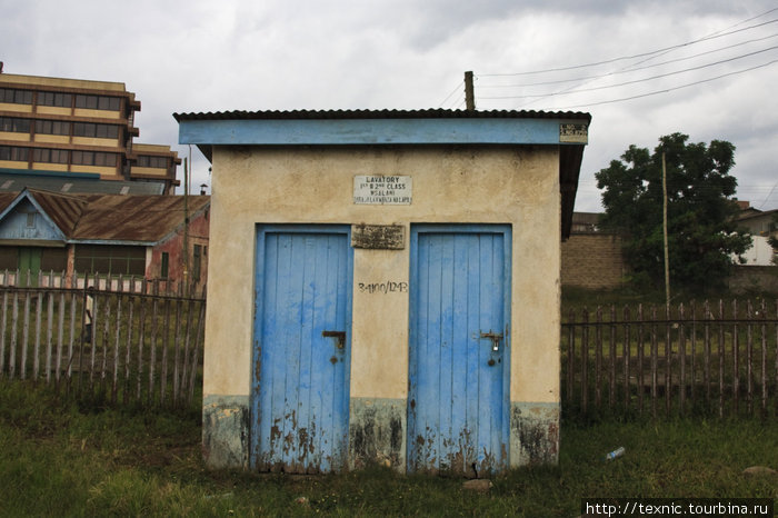 Туалет для пассажиров 1-го и 2-го класса Аруша, Танзания