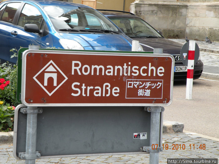 Выехали на Романтическую дорогу. Земля Бавария, Германия