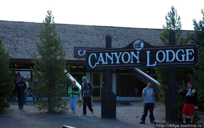 Canyon Lodge Cafeteria Йеллоустоун Национальный Парк, CША