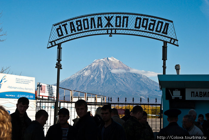 аэропорт Елизово Камчатский край, Россия