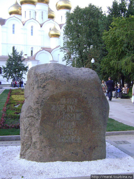 На месте легендарного поединка князя Ярослава с лютым зверем — медведем сейчас стоит памятный камень Ярославль, Россия