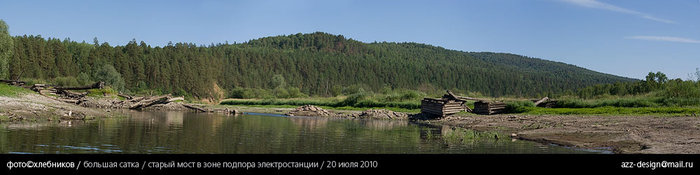 развалины старого моста / река большая сатка Сатка, Россия