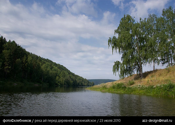 река ай перед деревней верхнеайское Сатка, Россия
