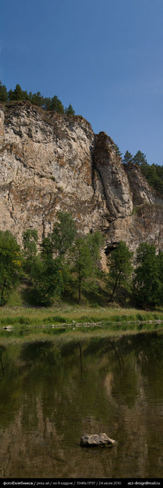 скала с гротом / река ай Сатка, Россия