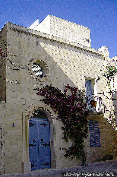 Городские здания Мдина, Мальта
