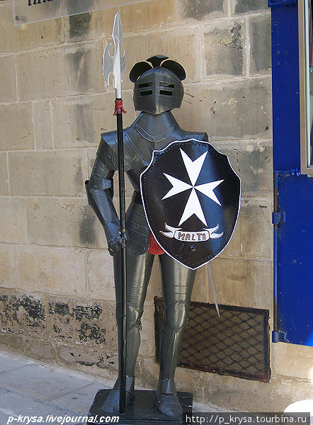 Вход в музей охраняют рыцари