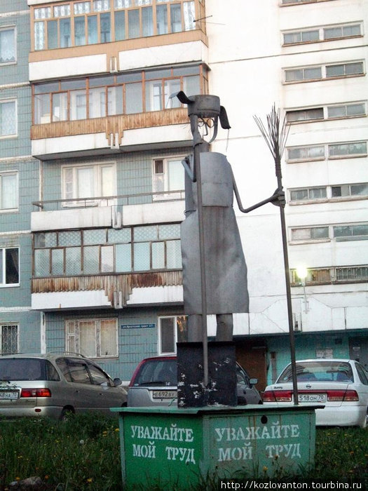 Памятник уборщице. Томск, Россия