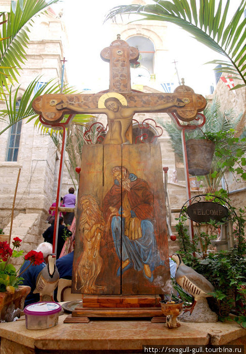 Святой Герасим и его лев-Муму Иерихон, Палестина