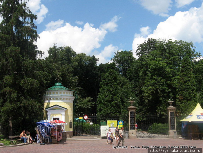 Вход в парк. Умань, Украина