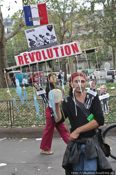Забастовка, или дополнительный выходной Париж, Франция