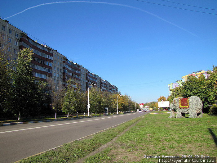 Одна из улиц города. Раменское, Россия