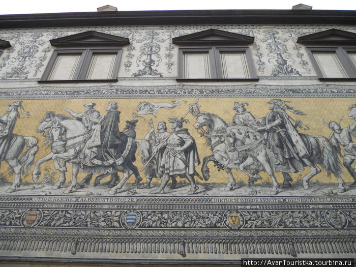 Шествие князей, панно Дрезден, Германия