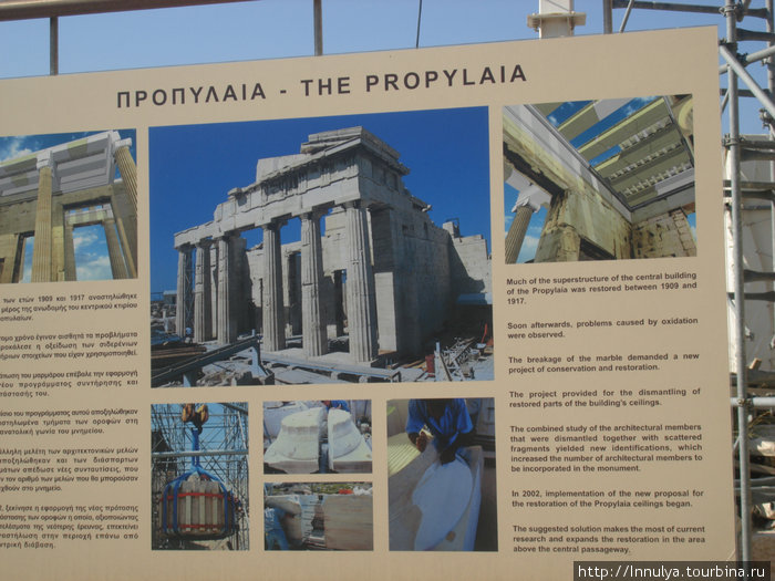 Столица Эллады Афины, Греция