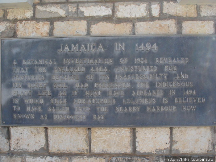Музей истории Ямайки Дискавери-Бей, Ямайка