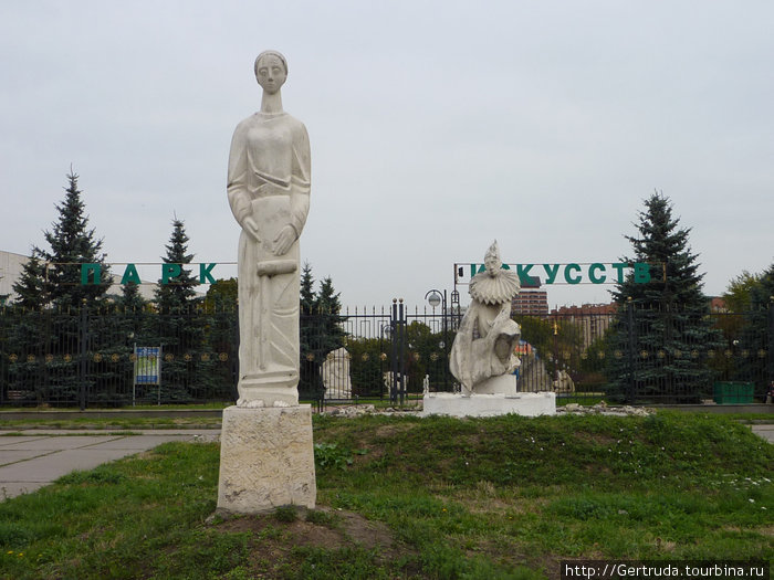 Часть скульптур размещена перед входом в Парк скульптур. Москва, Россия