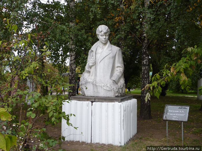 Сергей Есенин Москва, Россия