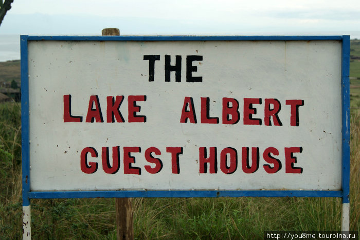 Надпись гестхаус, видимо, для туристов, чтобы не заблудились на горной дороге :) цены демократичные Озеро Альберт, Уганда