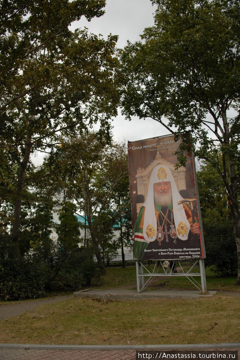 Православный и католический храмы Южно-Сахалинск, Россия