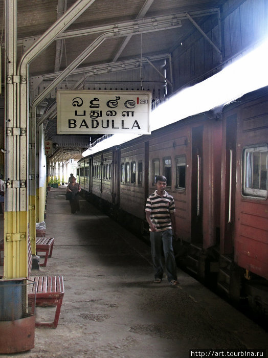 ЖД вокзал Бадуллы. Центральная провинция, Шри-Ланка