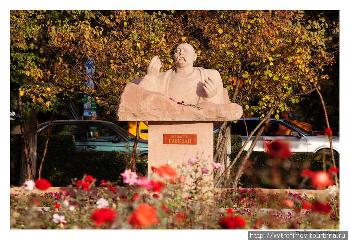 Памятник Саякбаю Бишкек, Киргизия
