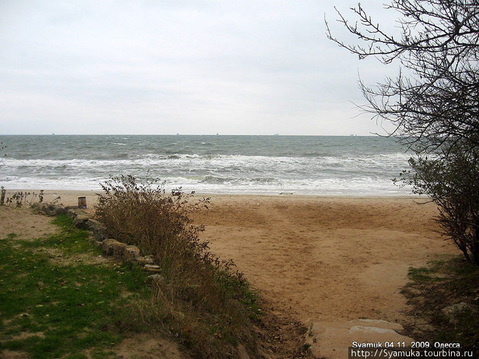 Море, как и раньше, шумело, волновалось, забегало на берег, оставляло на песке мокрые следы... Одесса, Украина