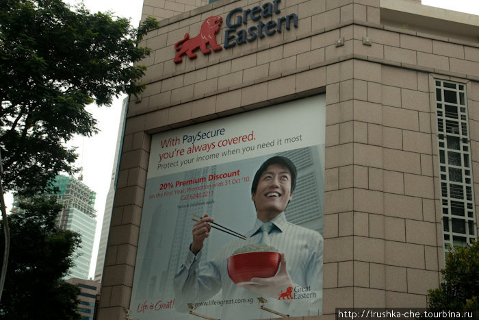 Реклама банка по-азиатски Сингапур (город-государство)
