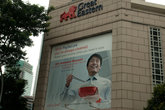 Реклама банка по-азиатски