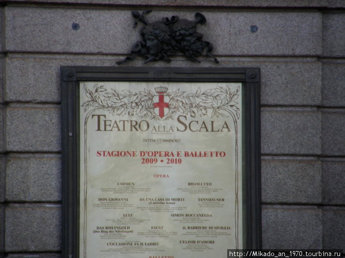 Афиша театра Ла-Скала Милан, Италия