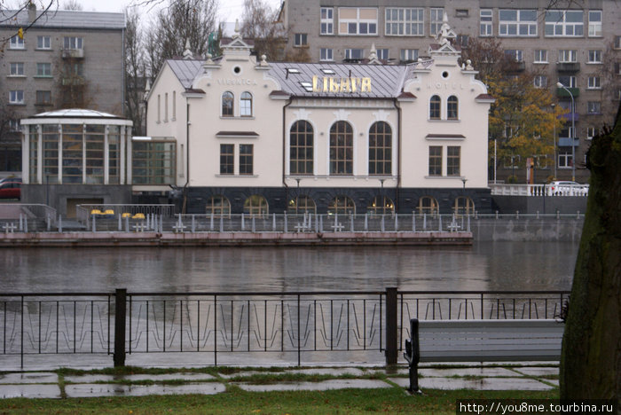 Осень в Лиепае Лиепая, Латвия