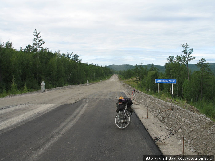 Переменчивые дороги. Забайкальский край Россия