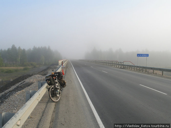Туман. Амурская область Россия