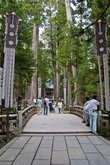 Мост Гобё-баси, за которым находятся Торо-до (Зал фонарей) и святая святых — Гобё, мавзолей Кобо Дайси. После перехода через мост съемка запрещена.