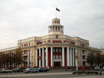 Мэрия Кемерово на площади Советов.