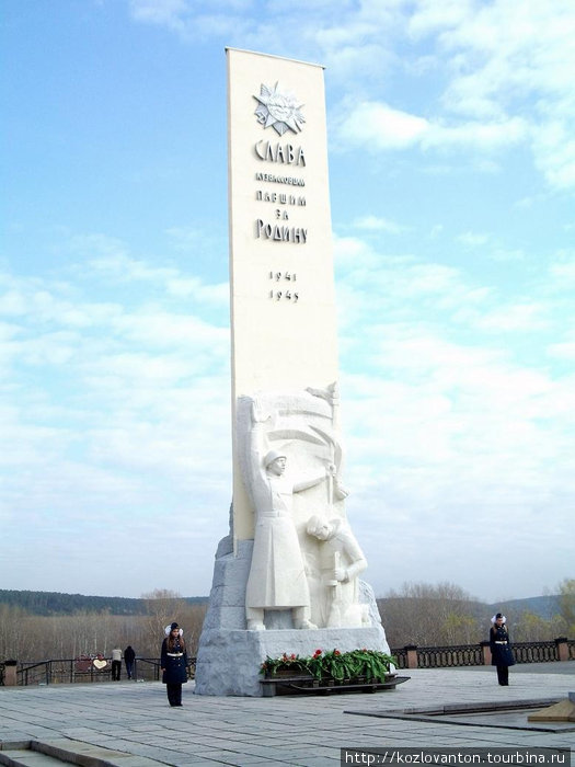 Монумент кузбассовцам, погибшим в Великой Отечественной войне. Кемерово, Россия