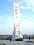 Монумент кузбассовцам, погибшим в Великой Отечественной войне.