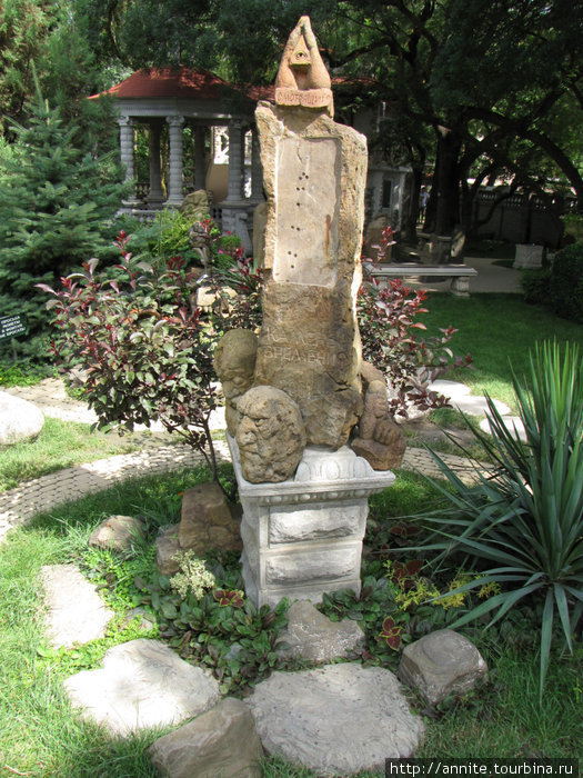 Камень времени 2001 г. Кабардинка, Россия