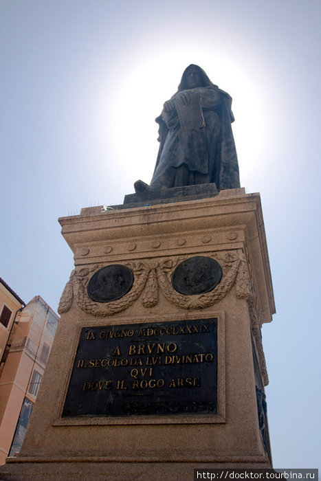 Памятник Джордано Бруно на месте его казни на Кампо-дей-Фьоре Рим, Италия