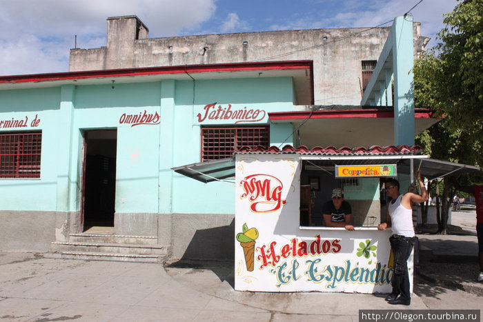 Транзитная деревня Хатибонико Провинция Санкти-Спиритус, Куба