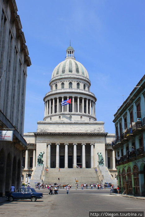 Вокруг Капитолия Гавана, Куба