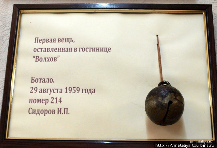 Музей забытых вещей - часть 2. Великий Новгород, Россия