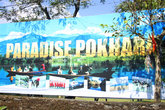 Рай-Покхара, ну конечно ещё есть над чем поработать