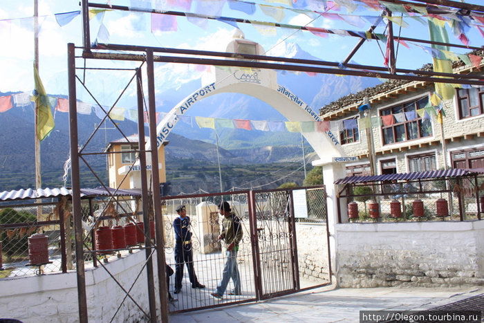 Районный центр Джомсом, Непал
